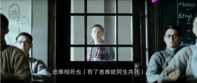 患难相死.jpg