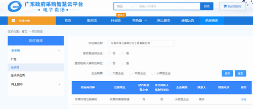 微信图片_20210328161123.png