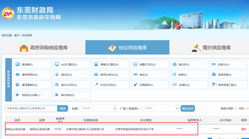 微信图片_20210328161154.png