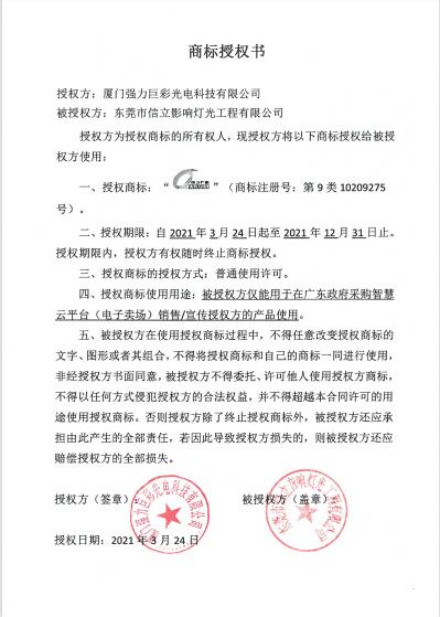 QQ截图20210401093008.jpg