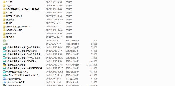 微信图片_20220323145758.png