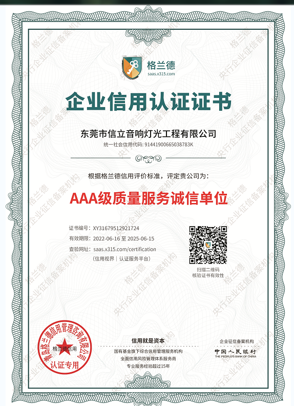 微信图片_20220622162357.png
