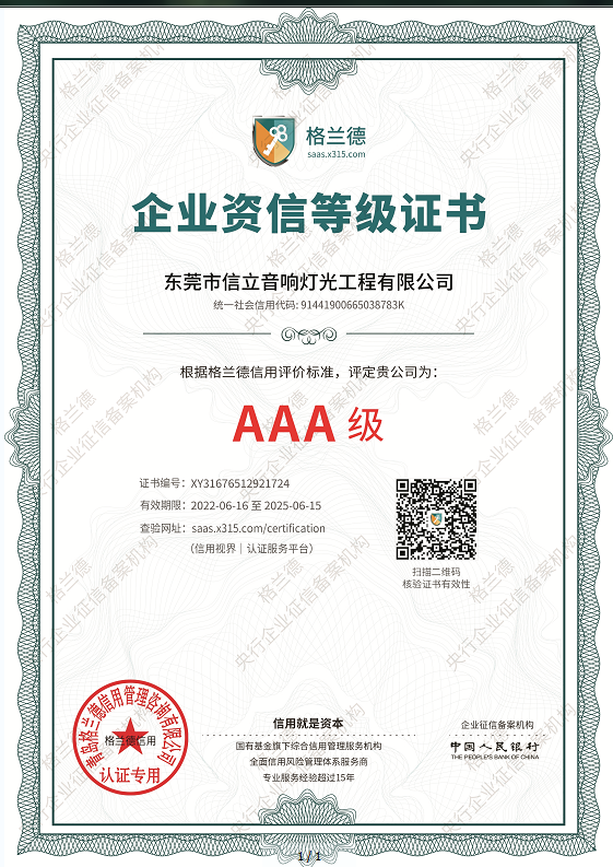 微信图片_20220622162514.png
