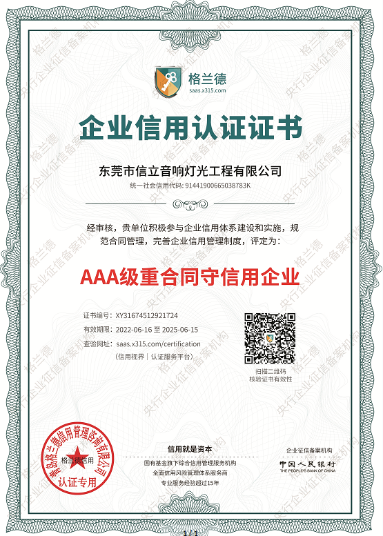 微信图片_20220622162522.png